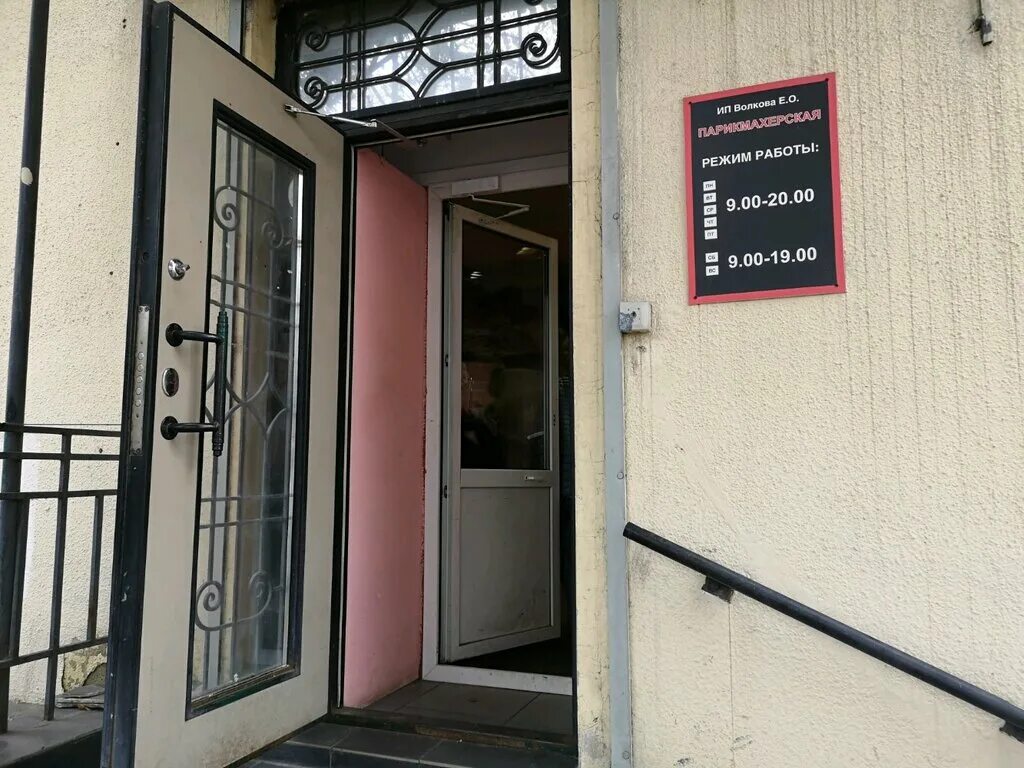 Толбухина 68. Толбухина 68. Ярославль, пр-т толбухина, 68. Московский проспект 30 ярославль. Ярославль, пр-т толбухина, 68.