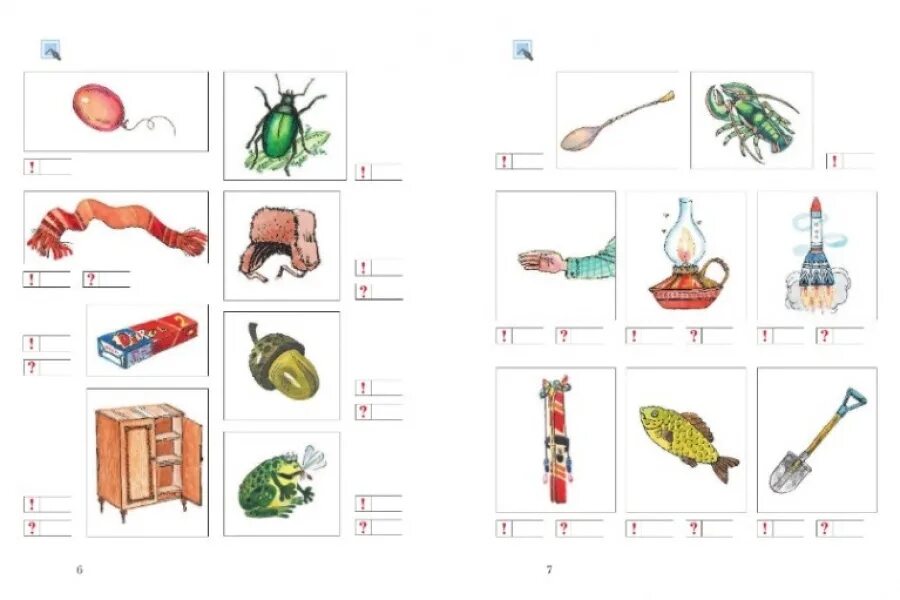 Русский язык 2 класс рабочая тетрадь 1 часть кузнецова. Ответы на задание кузнецовой 1 класс. Ответы на задание кузнецовой 1 класс. Кузнецова я учусь писать и читать 1 кл рабочая тетрадь фгос. Математика счет от 1 до 5.