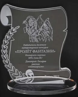 Памятные призы победителям