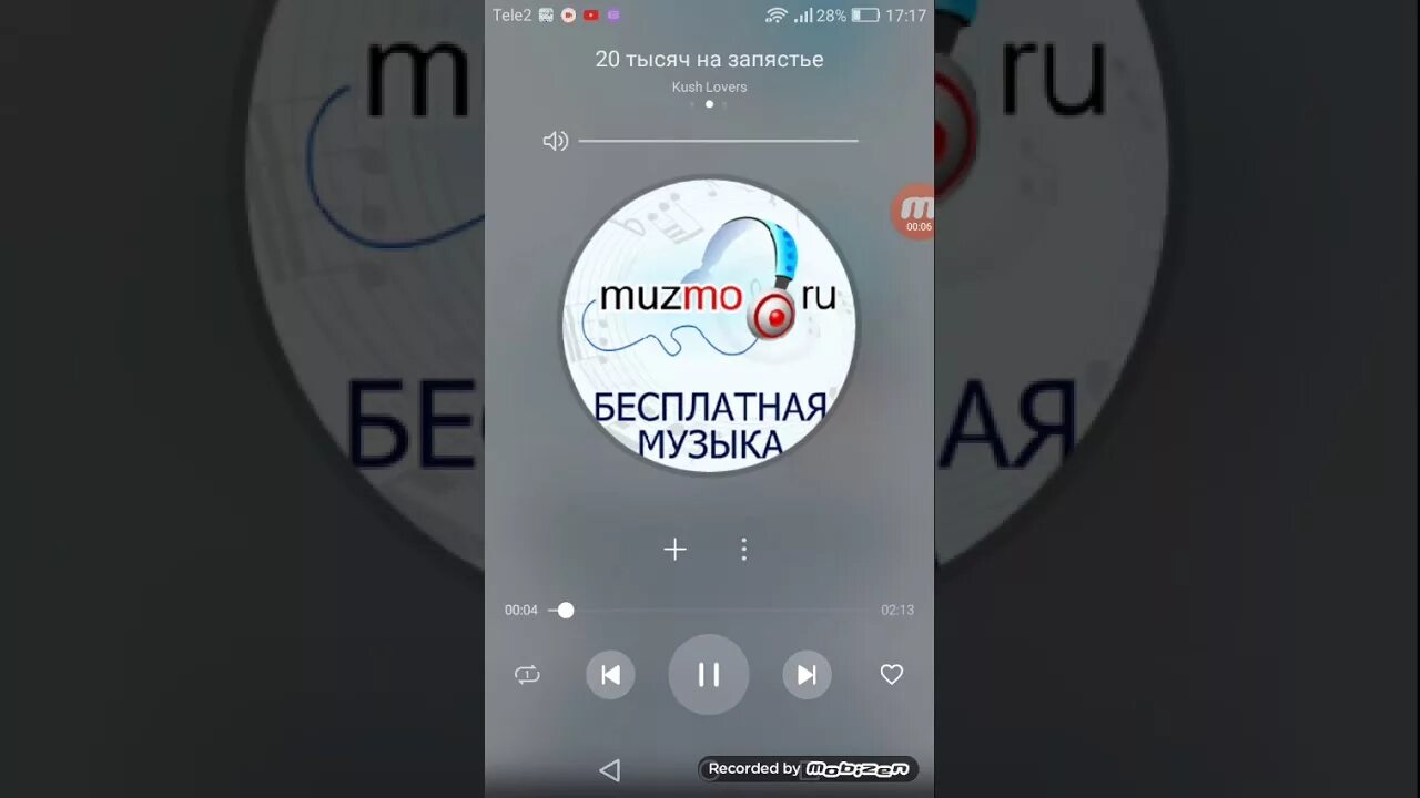 Muzmo ru бесплатная. Muzmo. Муз МО. Muzmo телефон.