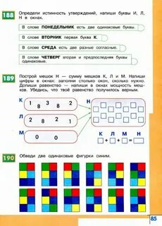 Информатика легкие задания