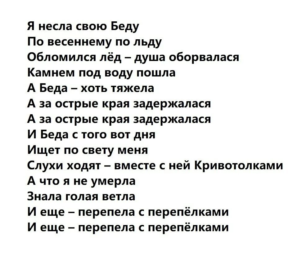 Я несла свою беду. Стихи спокойной ночи любимому мужчине. Стихи спокойной ночи любимому мужчине на расстоянии. Стихи спокойной ночи любимому парню. Стихи на ночь любимому мужчине.