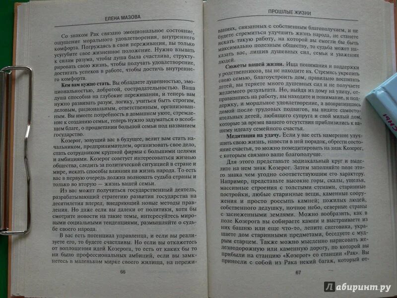День и вся жизнь содержание. День и вся жизнь содержание