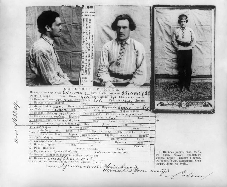 Сонька золотая история. Соня золотая ручка. Сонька золотая ручка. Сонька золотая ручка книга. Сонька золотая ручка (софья ивановна блювштейн).