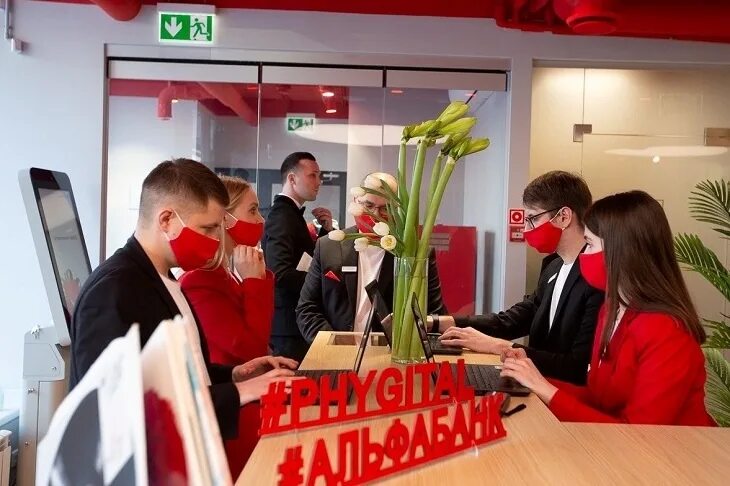 Альфа банк волгоград телефон. Сотрудники Альфа банка. Сотрудники Альфа банка Волгоград. Сотрудники Альфа банка фото. Альфа банк Волгоград.