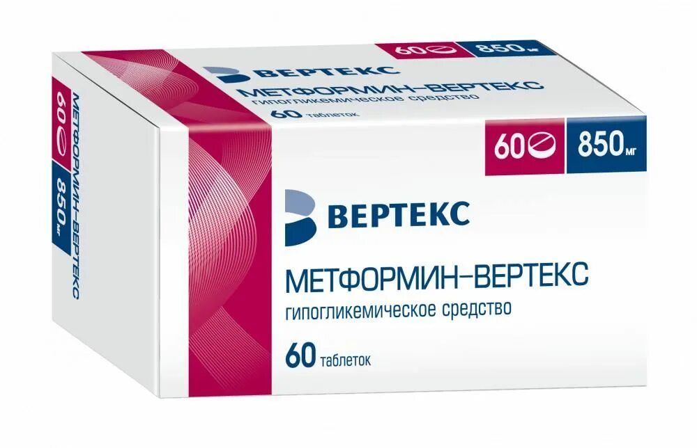 Диосмин Вертекс 600. Розувастатин Вертекс 20 мг. Метформин МС 1000мг. Диосмин гесперидин 500. Метформин советы врачей