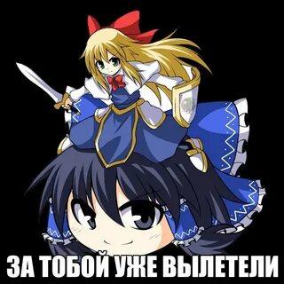 Touhou meme