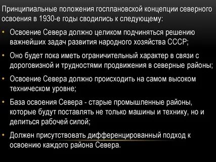 Принципиальная позиция