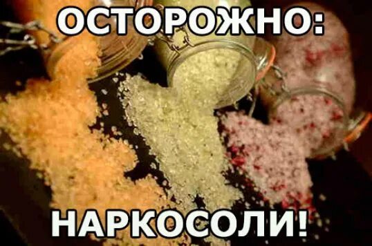 Как выглядят люди под солью Ответы : О чём думают мужчины.. когда курят