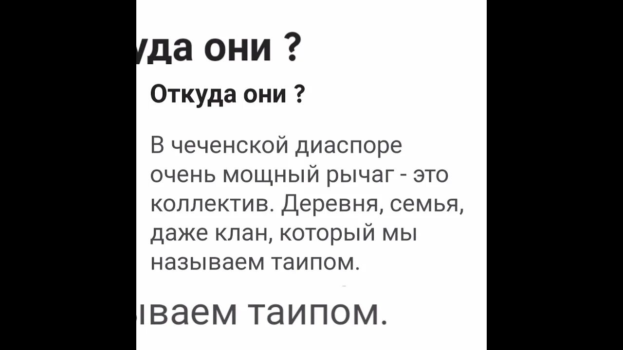 Сова на башкирском языке. Буду на чеченском перевод. Буду на чеченском перевод. Здравствуйте на чеченском. Буду на чеченском перевод.