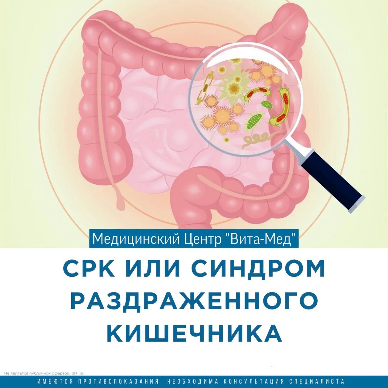 Проблемы с кишечником у ребенка. Синдром раздраженного кишечника (СРК). Синдром раздраженного кишечника у детей. СРК У детей симптомы. Синдром раздражённого кишечника симптомы у детей.