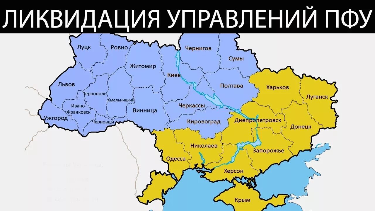 Карта Восточной Украины. Юго-Восточная Украина карта. Административная карта Украины. Подробная карта Украины.