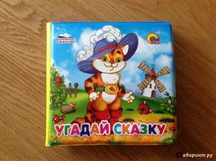 Мишкины загадки