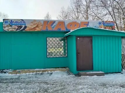 Ул сурнова 26 1 иркутск