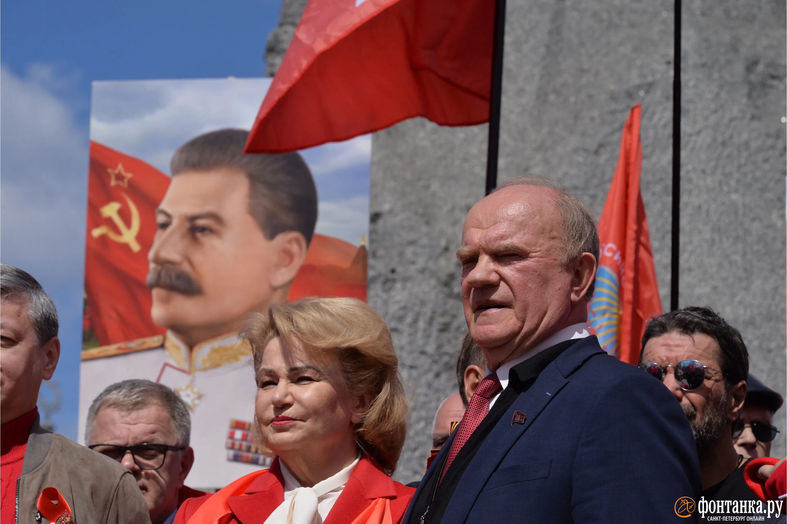 С праздником Первомая. Первое мая праздник. Красная лента коммуниста. Союз красных коммунистов.