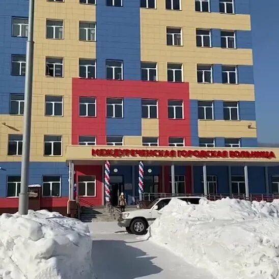 Новая больница междуреченск. Новая больница в междуреченске. Долгострой больницы в междуре. Новая больница междуреченск. Междуреченск центр.