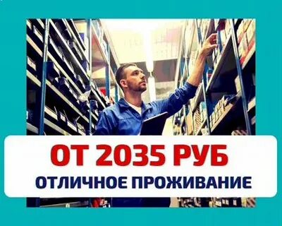 Отсортирован сц