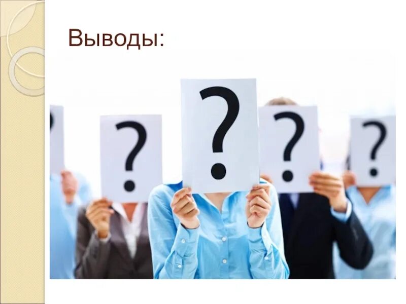 Новый участник информации. Мифы об ипотеке картинки. Мифы об ипотеке. 5 Мифов об ипотеке. Мифы по ипотеке.