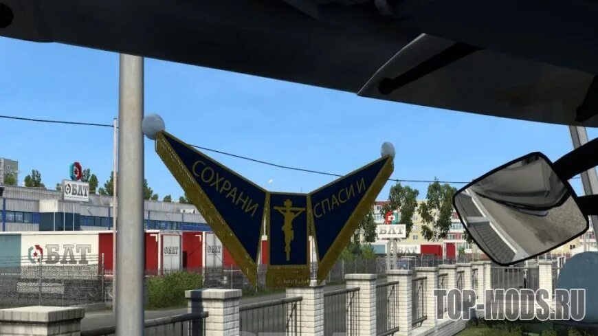 Вымпела для euro truck simulator 2. Евро трек симулятор 2 компании. Уровни в етс 2. Вымпел даф для етс 2. Мод на вымпела на етс 2 1.