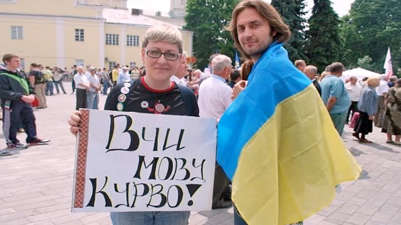 Мова народу. Украина против русского языка. Украинцы против русского языка. Дискриминация русских на Украине.