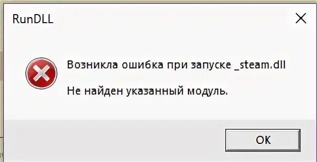 Часто вылетает