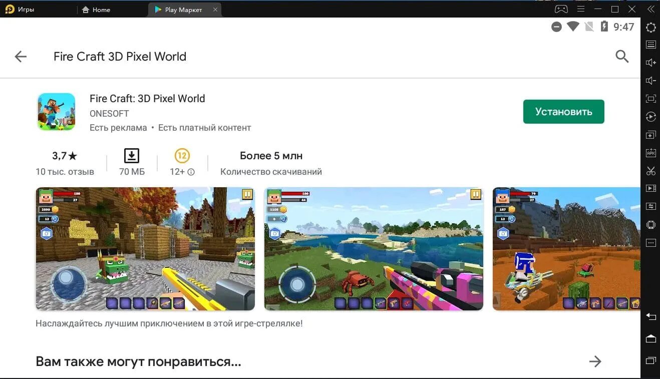 Pixel world игра. Пиксель крафт (pixel craft) // геймплей. Fire craft 3d pixel world. Фаер крафт. Fire craft игра.