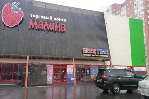 Малина шоп сковородки