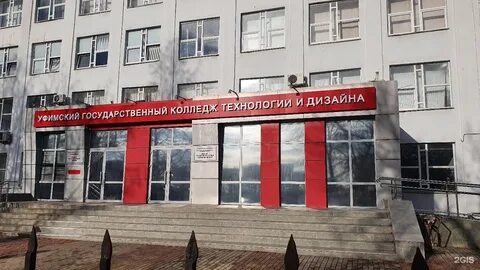 Уктид колледж
