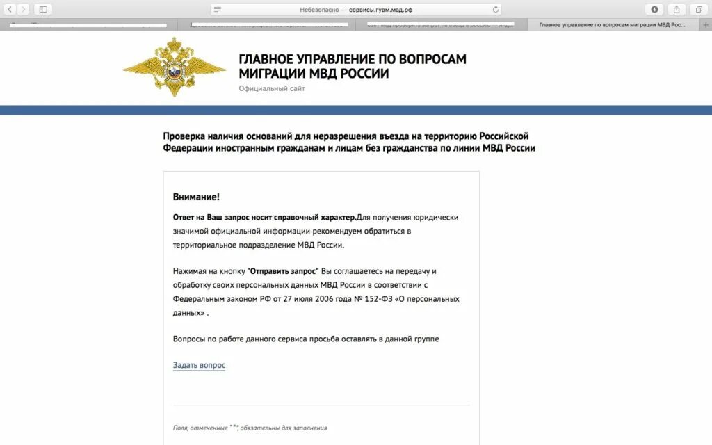 Как проверить везде