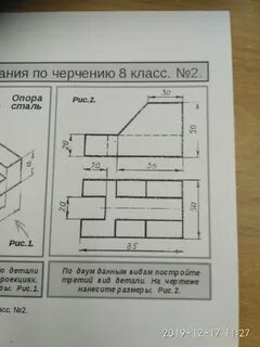 Видеоуроки по технологии 8 класс