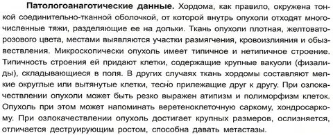 Изложение дающий жизнь