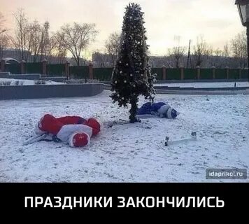 1 января после нового года