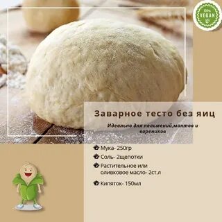 Вареники на кипятке рецепт