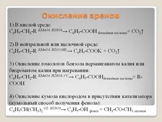 Подкисленный раствор перманганата калия реагирует с