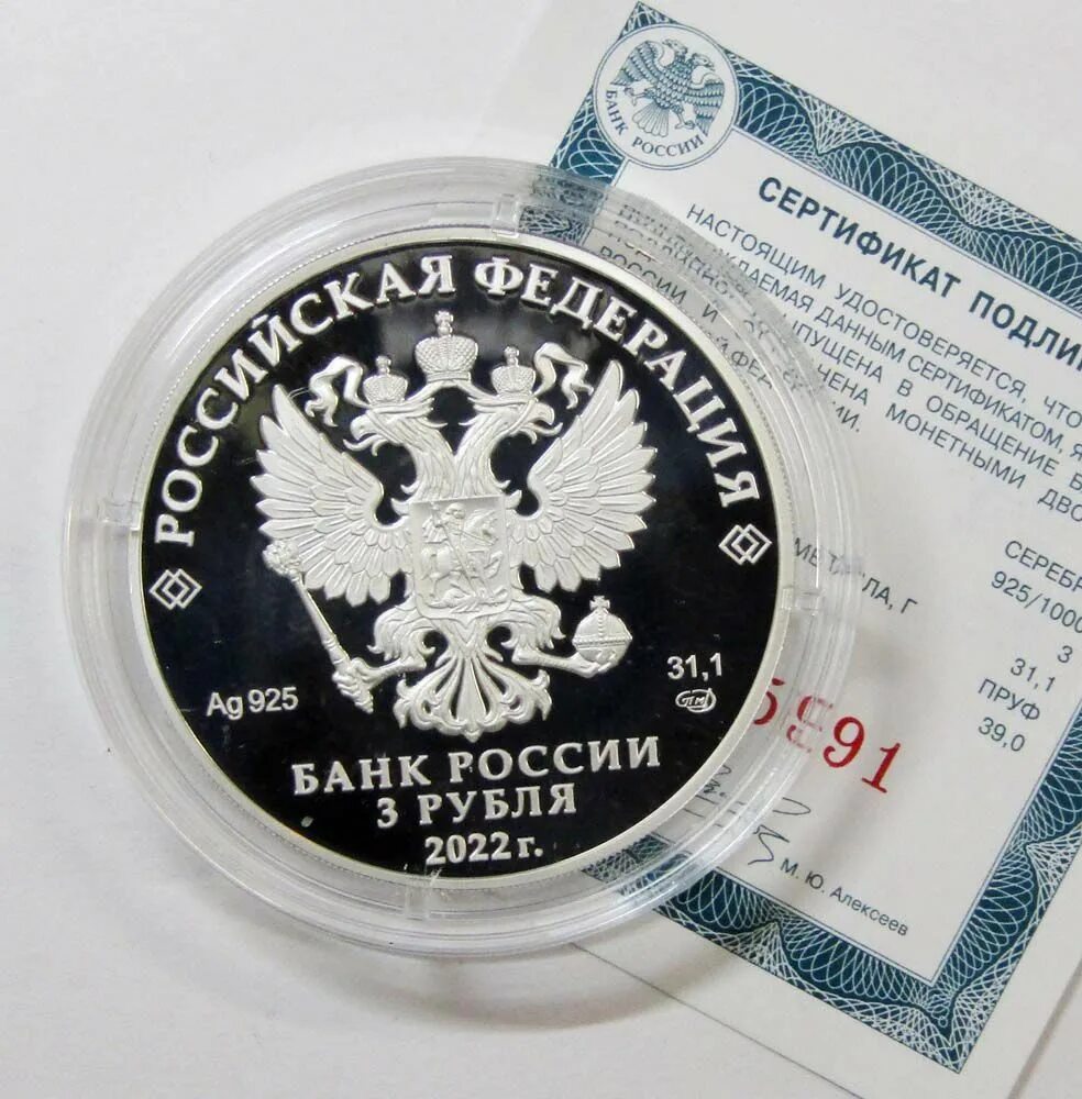 Группа серебро 2017. Группа serebro 2020. Серебро 2021 году. 3 рубля 2022 нижний тагил. Серебро 2021 году.