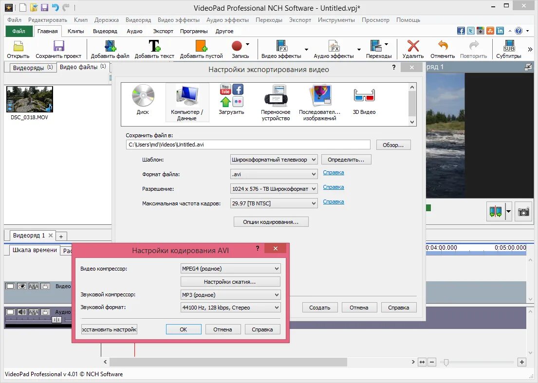 Передать формат видео. Какие форматы поддерживает телефон. Форматы цифрового видео. Формат видео на кнопочном телефоне. Ftp (file transfer protocol, протокол передачи файлов).