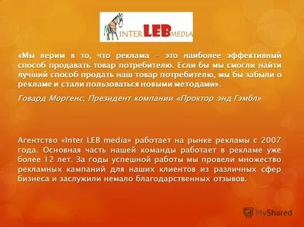 Olv реклама что это