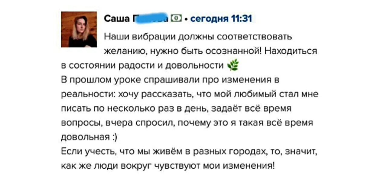 Вернуть мужа советы психолога