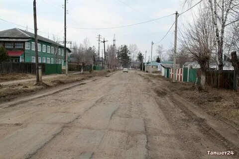 Г бирюсинск иркутской