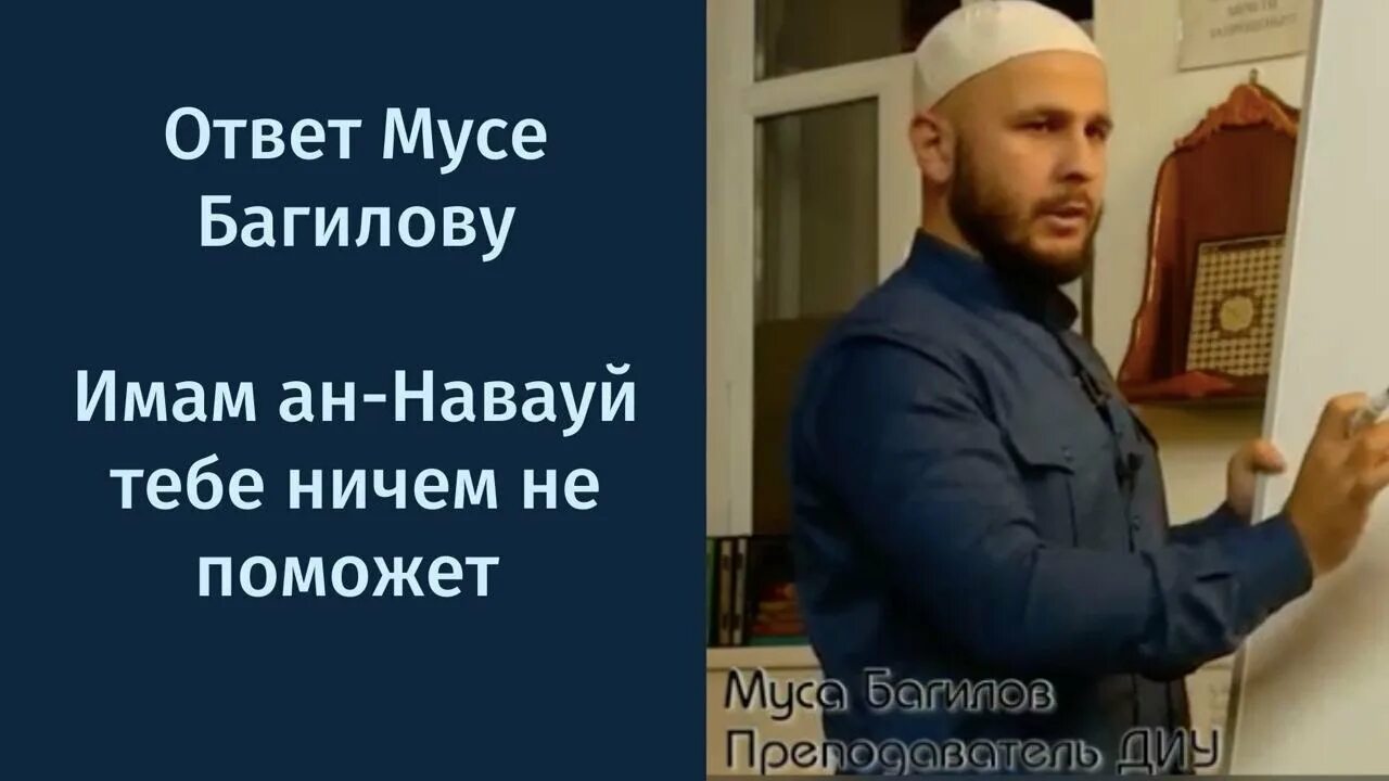 Мус ответил. Мус ответил. Мус ответил. Схема подключения птф калина 1 через мус. Мус ответил.