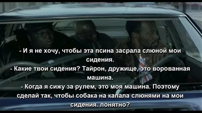 Большой куш фразы. Большой куш фразы. Большой куш фразы. Кирпич большой куш цитаты. Большой куш цитаты.