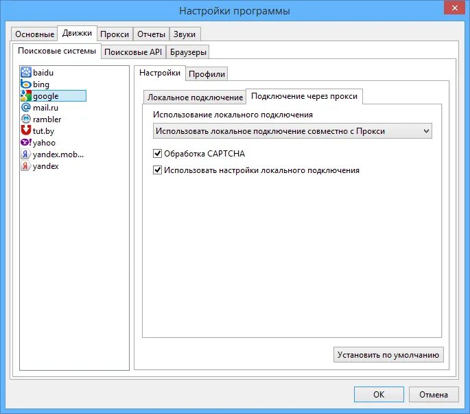 Аппаратное обеспечение сети схема. Интеграция скуд с 1с. Локальные компьютерные сети. Объекты групповой политики. Локальное использование программы.