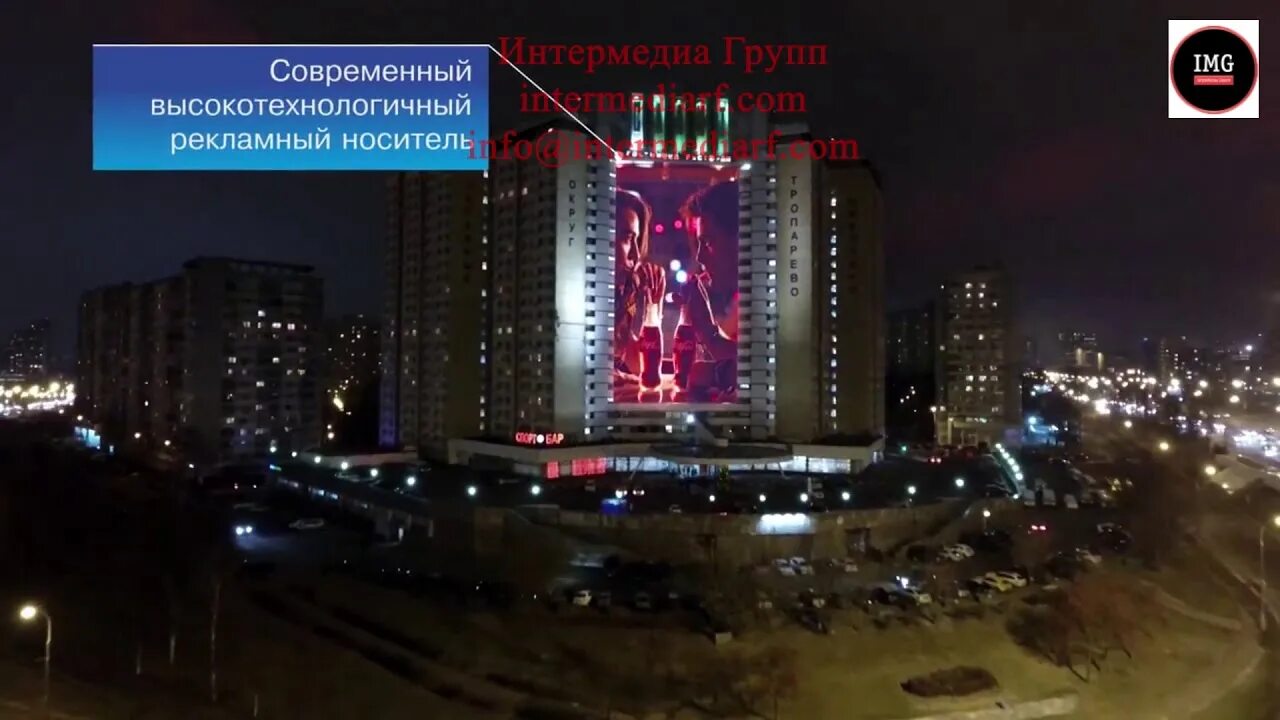 158 салют. Ленинский 158 медиафасад. ленинский проспект 158 гостиница салют. салют гостиница медиафасад. ленинский проспект салют maer.