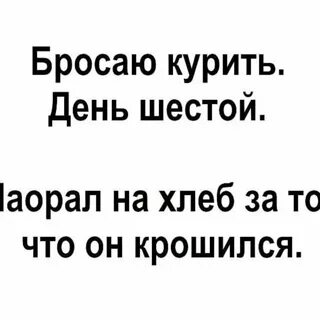 Я ничего не знаю я брошена