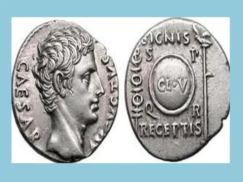 Динарий кесаря. Кесарево кесарю а Божие Богу. Кесарь монета. Динарий с изображением кесаря. Кесарь кесарю что значит