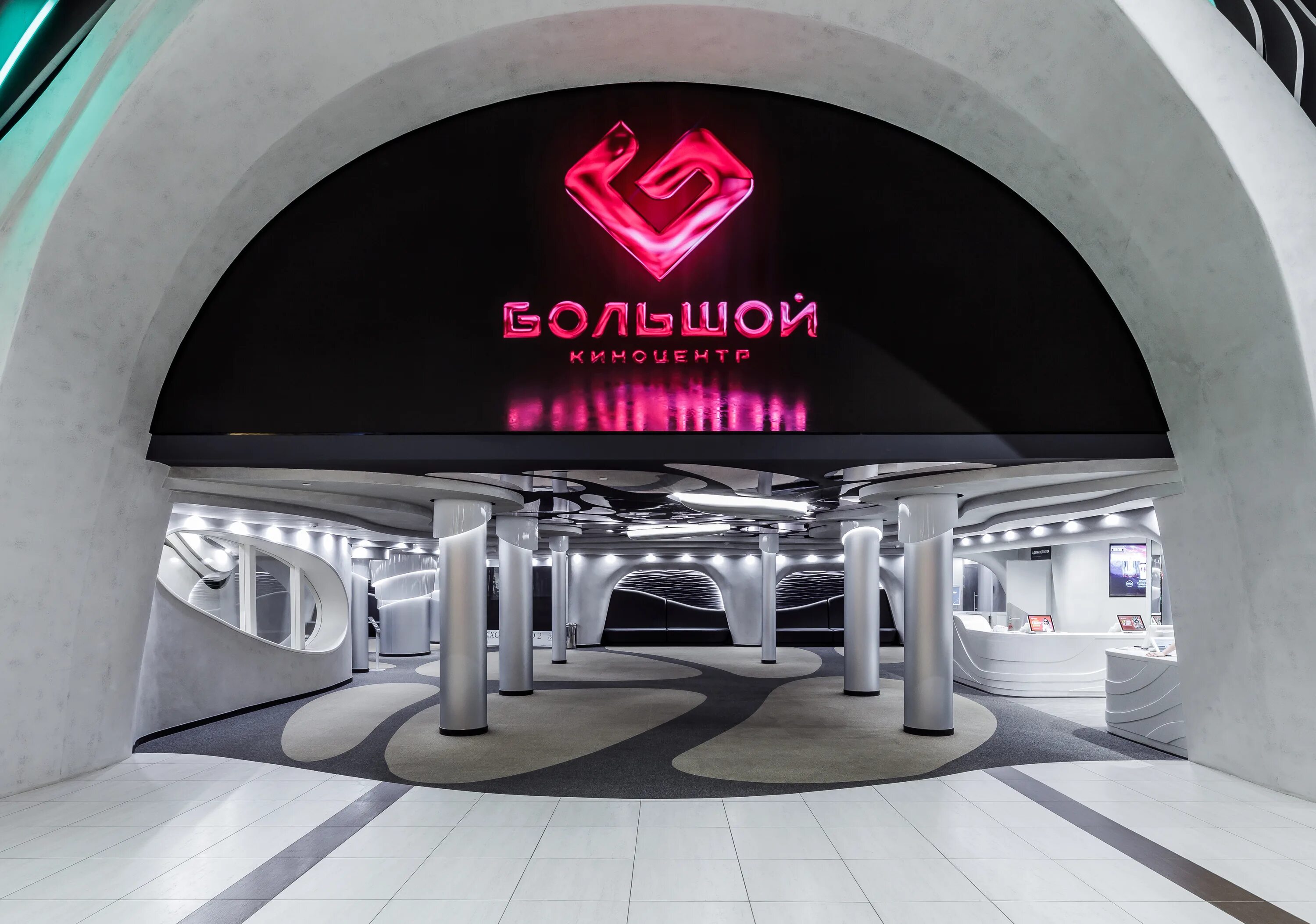 киноцентр большой ростов-на-дону. киноцентр большой ростов-на-дону. кинотеатр большой ростов красноармейская. красноармейская 105 ростов на дону кинотеатр большой. большой синема ростов.