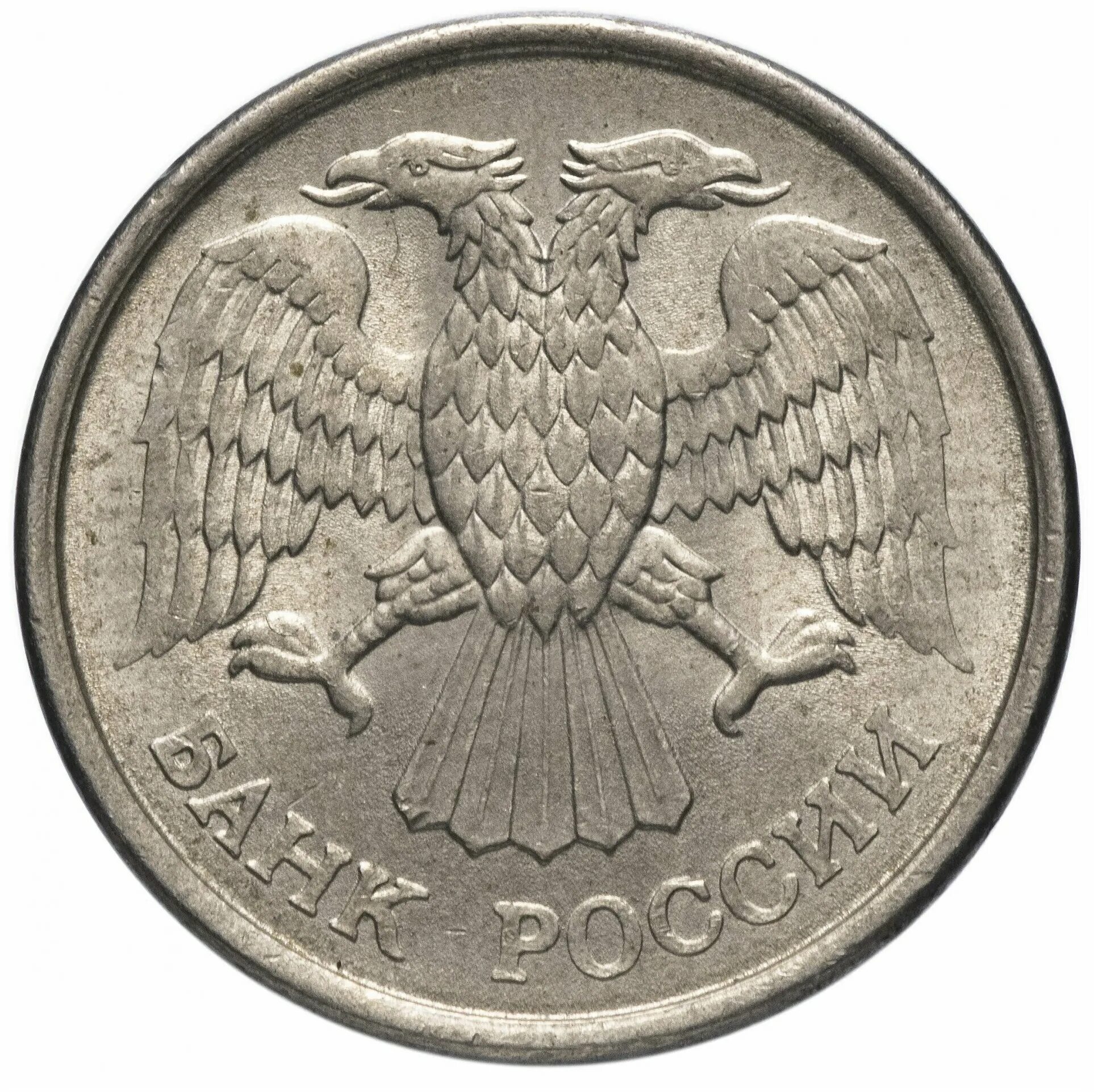 Нумизмат 10. Нумизмат 10. Нумизмат 10. Нумизмат 10. Нумизмат 10.