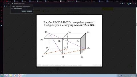 Abcda1b1c1d1 куб найдите угол между плоскостями
