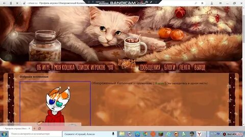 Кэтвар места во рту