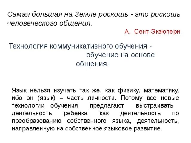 Сочинение на тему книга. Как относился к чтению илья иванович отец главного героя. Сочинение роскошь. Сочинение о пользе книг. Сочинение роскошь.